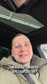 Are driving through Kyrgyzstan under attack? #drivefromkyrgyzstan