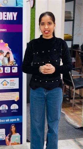 Rising Academy || Hkcl Computer Center on Instagram: "Haryana Sarkar ka HKCL Computer Center, Gharaunda jahaan mile quality computer education + govt-recognised diploma. #RisingAcademy #HKCL #GovernmentComputerCenter #ComputerCourse #DigitalHaryana"