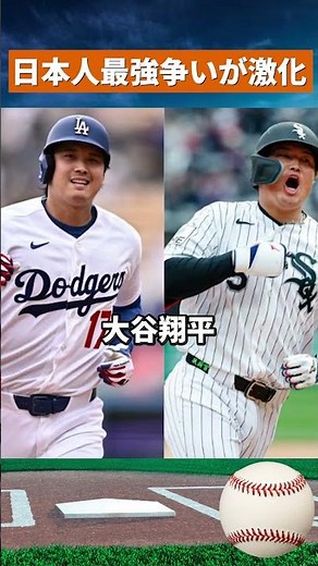 【大谷超え目前】岡本和真が2戦連発30号！日本人トップ奪取へ王手 #野球#mlb