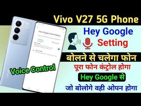 Vivo v27 hey Google setting || hey Google se phone ko call kar Kaise chalayen