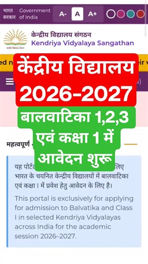 Kendriya Vidyalaya Online Registration & Admission kab Bhare Jayenge Form Balvatika/Class 1 2026-27