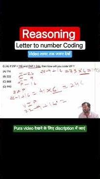 #reasoningtricks #youtubeshorts #shortvideo #shorts #trending #viral #viralvideo #trendingshorts