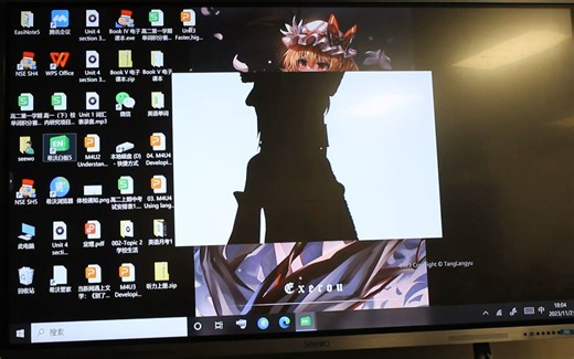 以希沃的方式启动《bad apple》