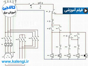 نرم افزار cade_simu - دانلود   آموزش بستن و تست مدار