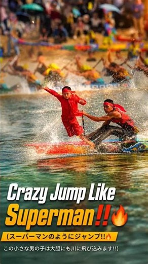 Crazy Jump Like Superman!!🔥(スーパーマンのようにジャンプこの小さな男の子は大胆にも川に飛び込みます!!) #pacujalur #aurafarming #boatkid