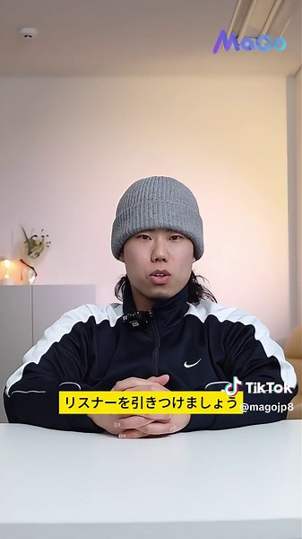 視聴者を引きつけるライブ配信の方法