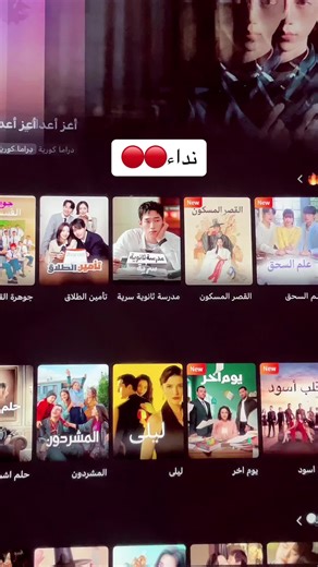 أفضل كيدراما كورية للمشاهدة