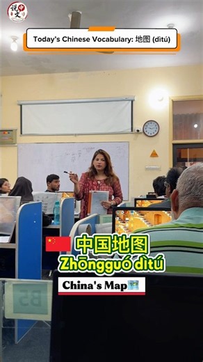 How I Teach Chinese Vocabulary to My Students #HSK3 #LearnChinese #ChineseClass #ChineseTeacher