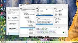 全局控件侦查器 (Global Control Spy V0.98)