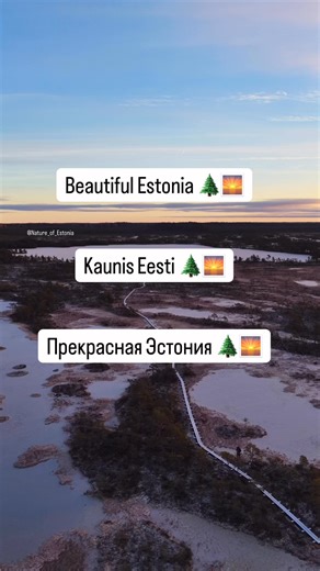 19K views · 430 reactions | ❄️ Sunrise, Kakerdaja Bog, Hiking Track ☀️ | Nature_of_Estonia | Facebook