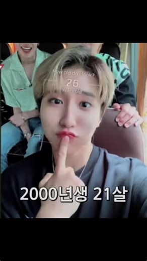 THE FILTER DID CHANNIE DIRTY 😂 Seungmin said and I quote:"Bangchan is so old" #straykids #stay #skz