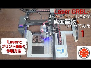 How to make a double-sided PCB board using Laser GRBL 1. Create pattern drawings using CAD.