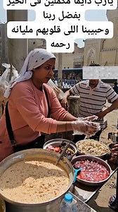 44K reactions · 555 shares | #اللهم صلى وسلم وبارك على سيدنا محمد #الحمدلله #دايماوابدا | دعاء حسن | Facebook