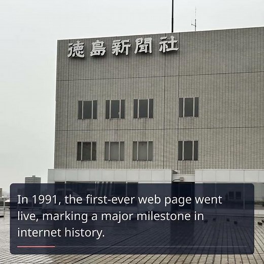 Celebrating the Birth of the World Wide Web on March 12