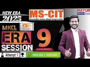 mscit era session 9 2025 IT Awareness 2025 || MS-CIT NEW ERA 2025 1 to 50 Sessions