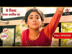 Naira Puts On A Brave Face! | Full Ep. 3295 | Yeh Rishta Kya Kehlata Hai