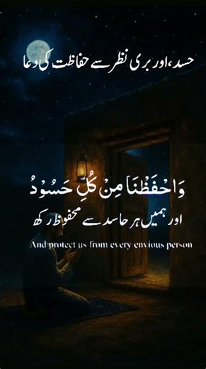 quran and hadees #quranwala #duet #islamichadees