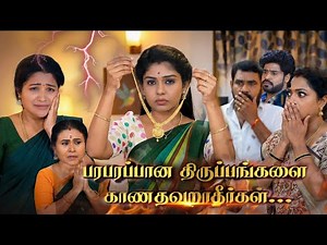 Pandian Stores 2 Promo big shock - 11th December 2025 episode | Thangamayil gold prediction Vijay TV