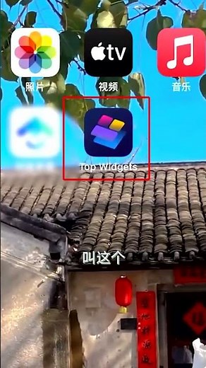 苹果和安卓如何完美隐藏APP不被别人发现玩机技巧 iPhone 绿联小讲堂