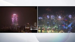 Fireworks In Taiwan And Hong Kong