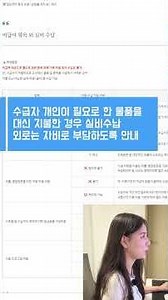 [2026 Latest] Non-covered services at long-term care institutions: How to inform and obtain conse...