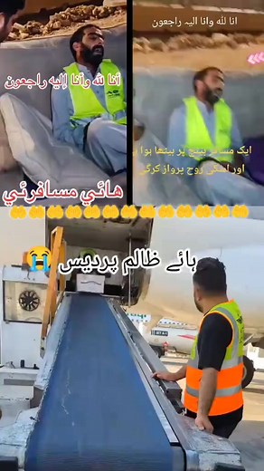 😭😭😭 | M Hasnain