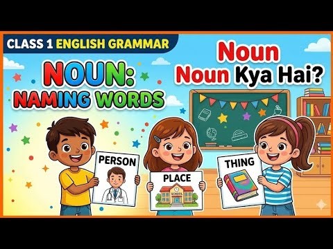 Learn Noun (Naming Words) | Class 1 English Grammar worksheet