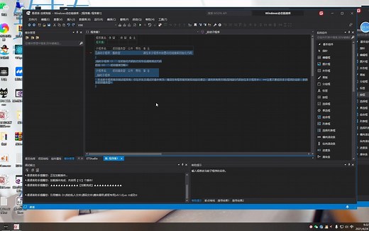 第二十一课DLL调用与编写