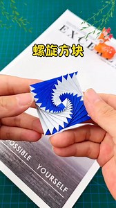 1.3M views · 13K reactions | Title: DIY Spiral Star Paper Craft Hashtags: #SpiralStarCraft #PaperStarDIY #DIYPaperDecor #StarShapedCraft #FunWithPaper #EasyCraftIdea #CreativeStarArt #KidsPaperCraft #ColorfulStarDIY | paper craft | Facebook