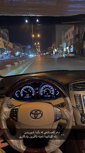 ⚜️🪬#miray_haji #miray_avalonn #avalon #avalon2012 #ماشاءالله #toyota #foryou #foryoupage
