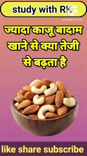 Top 50 ✍️ IAS Question🔥💯🥰 || GK Question and Answer|Part-25|#gkfacts#staticgk #bkgkstudy #gkinhindi