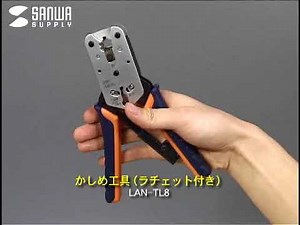 CAT5e LANケーブル（単線）の自作紹介 パート4 プラグに差し込みかしめる