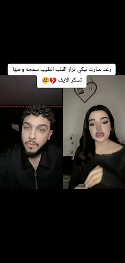 ‏موزو ايناس نزار نزار وموزو #@⚡️MUZO⚡️ @𝐍𝐢𝐳𝐚𝐫 | نزار