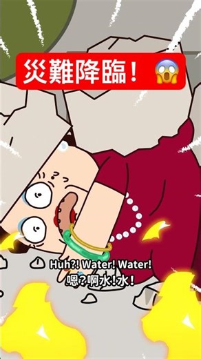 Doing this is just asking for disaster!? | #BadTimeStories