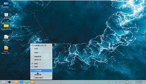 openkylin安装麒麟音乐软件