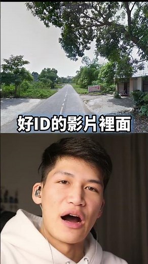 🇻🇳 | GeoGuessr Tutorial #geoguessr