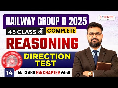 Class-14 | Direction Test | Railway Group D 2025 | Reasoning Complete by Vikas sir