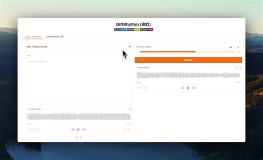 西北工业大学 ASLP Lab 推出全球首个基于潜在扩散技术的开源音乐生成模型 DiffRhythm