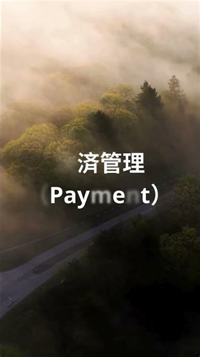 モジュール（Module）とは？