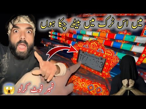 Main Is Tarak Me Beth Chuka Hun 😳 Numba Not Karlo