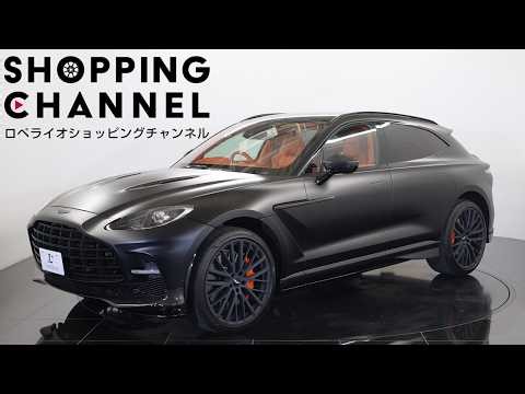 アストンマーティン DBX 707 2024年式