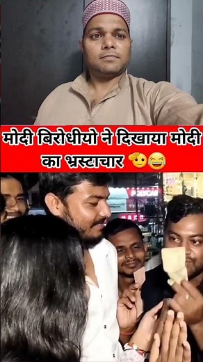 यह सब क्या हो रहा है 😂😂😂😂 #shorts #foryou #funny #reaction #trendingshorts