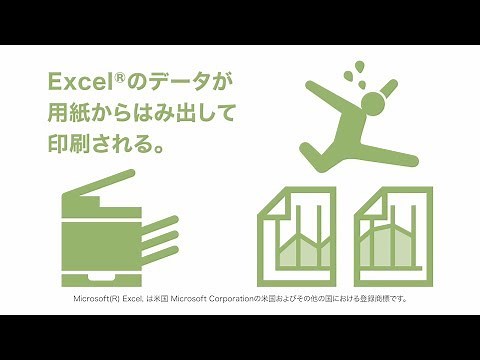 NTT東日本 「あんしんプラン」設定篇