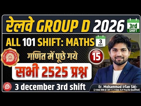 RRB Group D 2026 All 101 Shift Math Solution| Day 15|3 December 3rd shift|By Er. Mohammad Irfan Sir