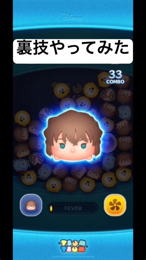 裏技やってみた・・ 灰原哀