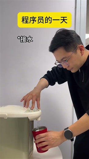 程序员的一天#程序员 #编程 #it @DOU+小助手