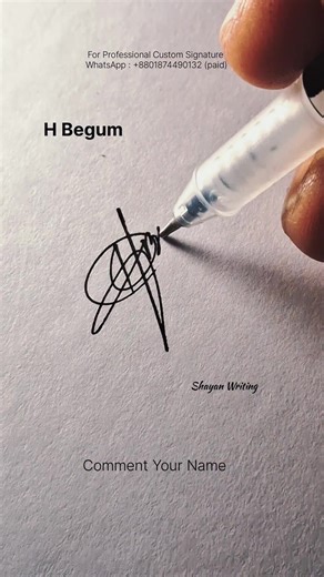 كيفية إنشاء توقيع احترافي بحرف H