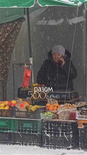 похід на ярмарку 14.12 #базар #продукти #цінинапродукти