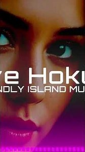 Malave Hoku Loto | Hiva Fakatonga - Tongan Music #short #tonganmusic #music #tongan #reggae #shorts