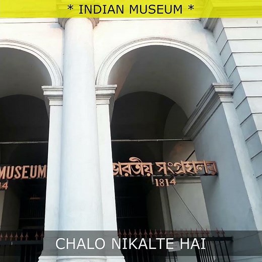 Indian Museum Kolkata | Indian Museum Kolkata Tour | India’s Largest and Oldest Museum | 4K